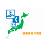 福井県障害者自立支援基盤整備事業